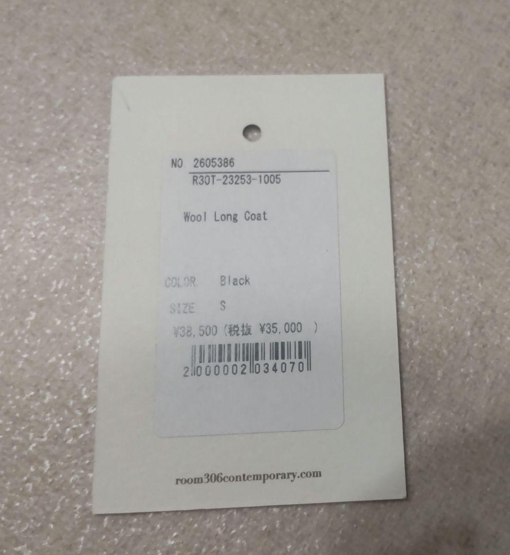 room306contemporary　ウールロングコート(タグあり)