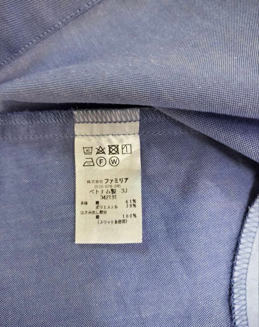 familiar ファミリア　2024SS ワンピース