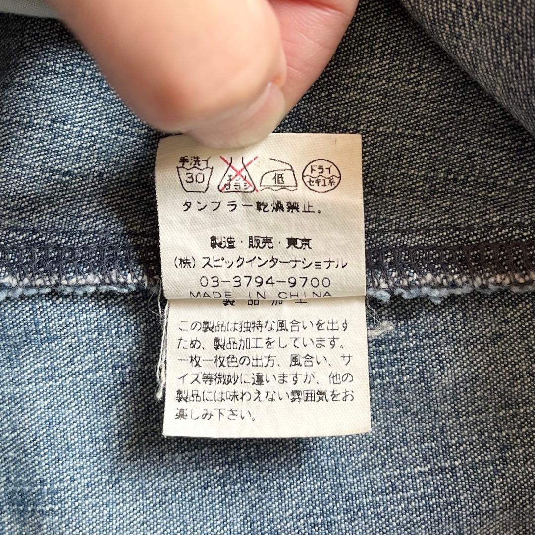 00s TORNADO MART FEMME ブリーチ フリンジ フレアデニム