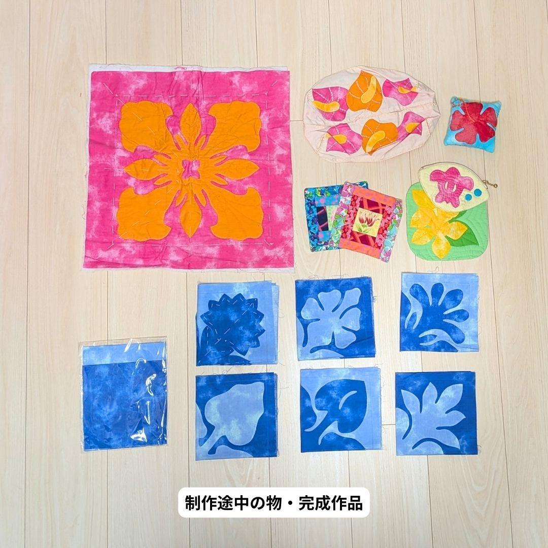 【前半・全80巻セット】デアゴスティーニ「キャシーといっしょにハワイアンキルト」