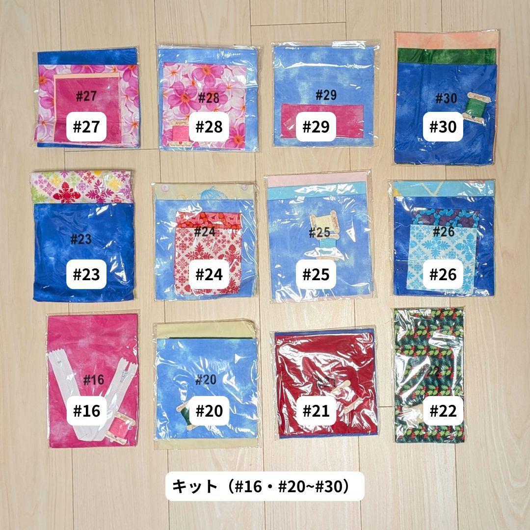 【前半・全80巻セット】デアゴスティーニ「キャシーといっしょにハワイアンキルト」