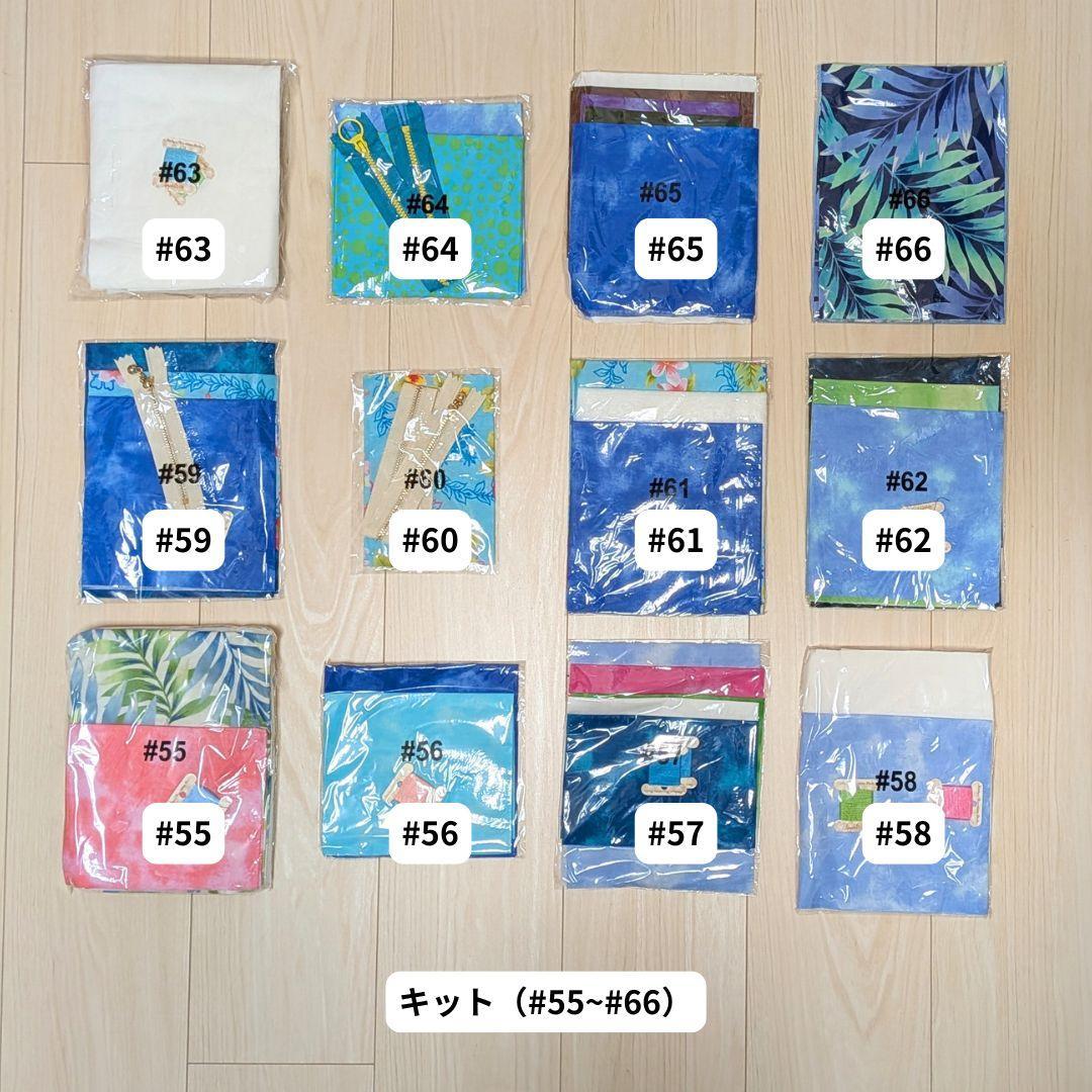 【前半・全80巻セット】デアゴスティーニ「キャシーといっしょにハワイアンキルト」