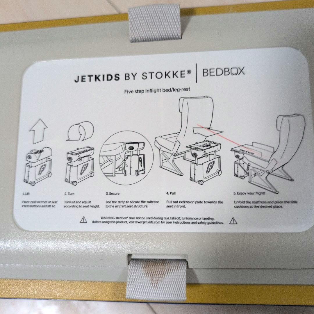 STOKKE　 ジェットキッズ　限定モデル