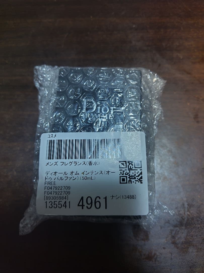 新品未開封　ディオール オム インテンス（オードゥ パルファン）50mL