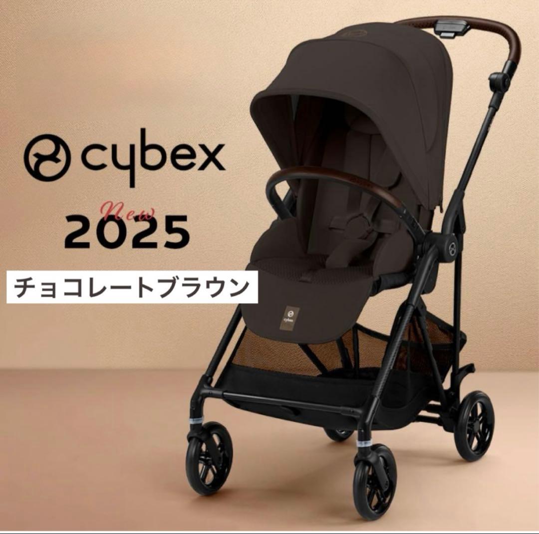 【カップホルダー付】サイベックス メリオカーボン 2025 チョコレートブラウン