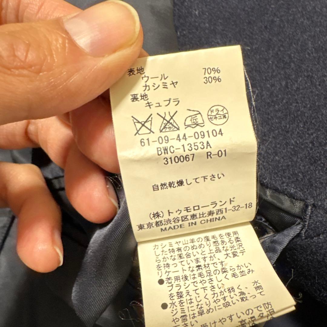 42 極美品　トゥモローランド　ピルグリム　トレンチコート　ネイビー　44 S