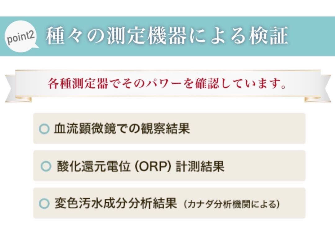 【新品未使用】ゴッドクリーナーゴールド