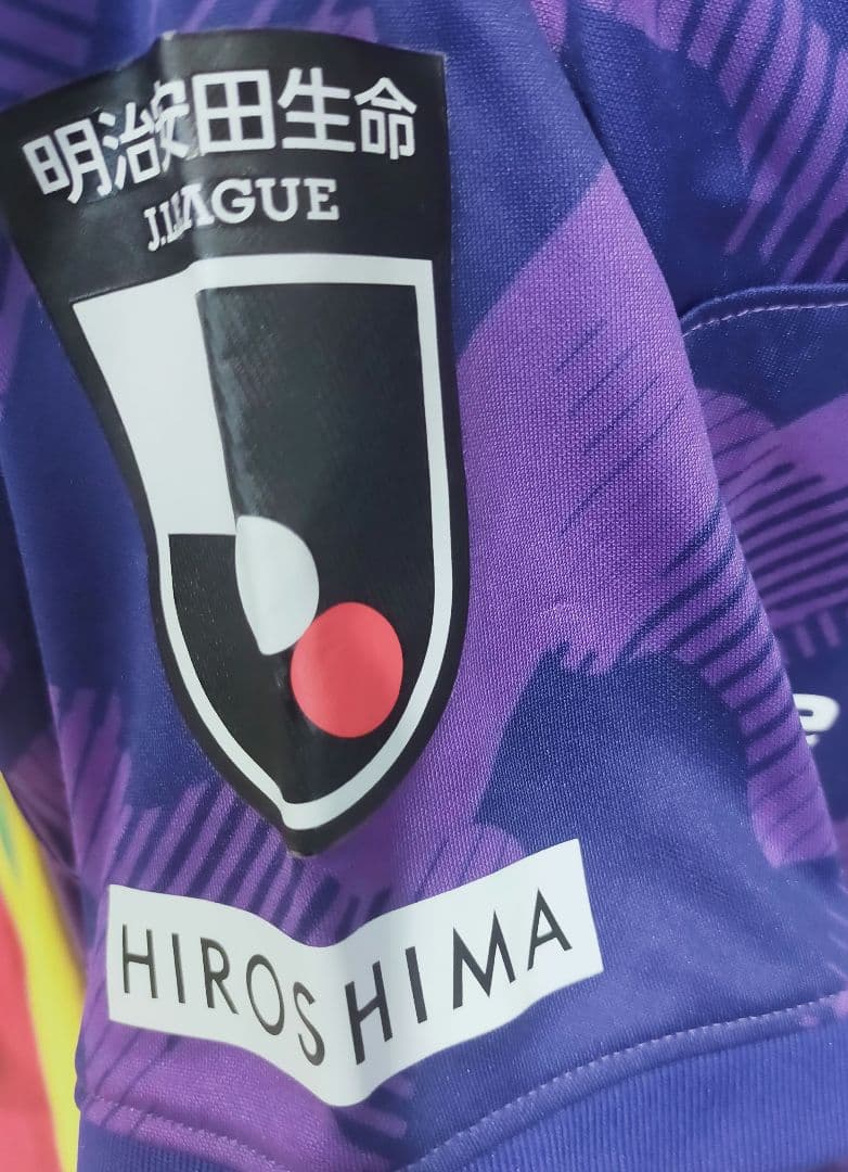 【美品】サンフレッチェ広島 2023シーズン 森島選手 Lサイズ