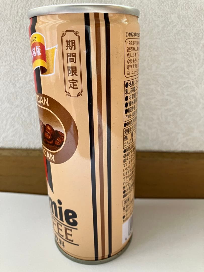 Belmie COFFEE ベルミーコーヒー　希少　缶