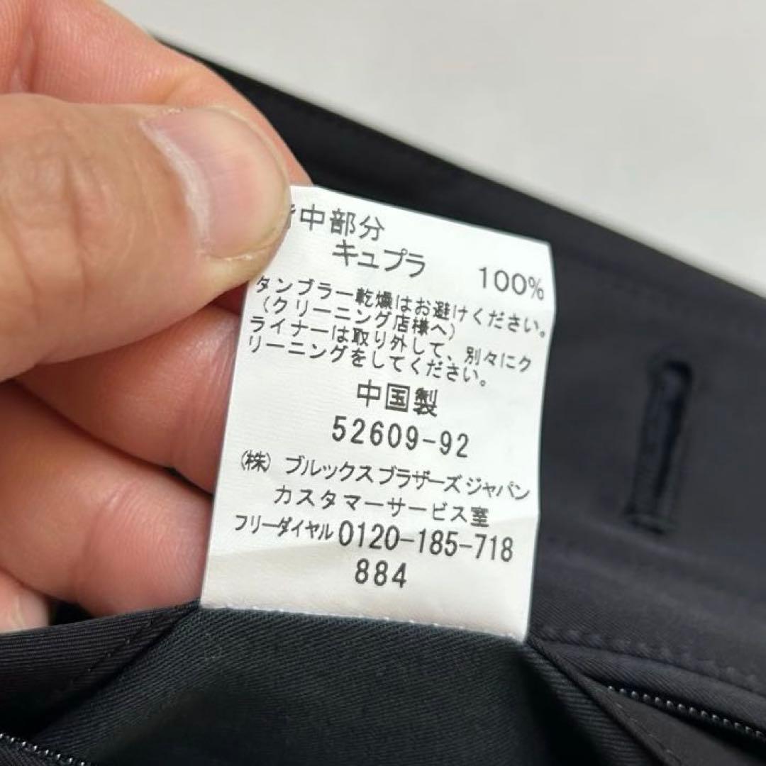 美品 BROOKS BROTHERS ウールライナー ステンカラーコート 黒