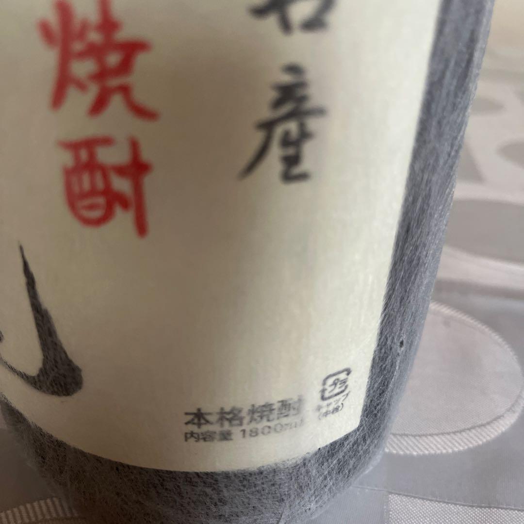 村尾 焼酎 1.8リットル