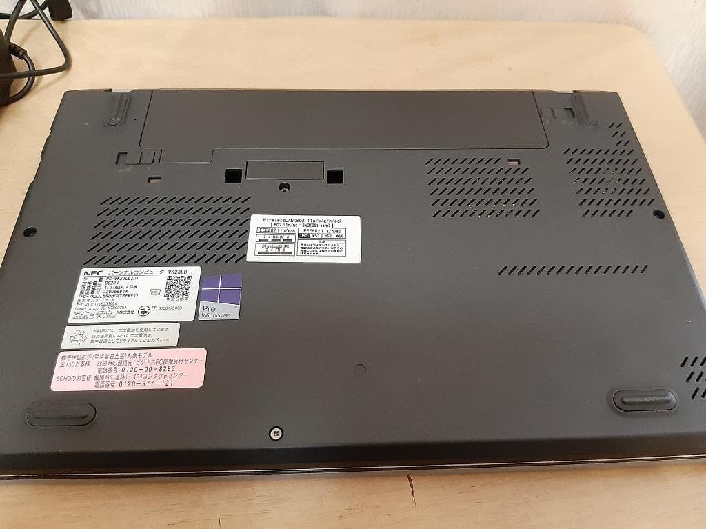 【起動約２０秒】12.5型 NEC Core i3 第6世代 8GB 128GB