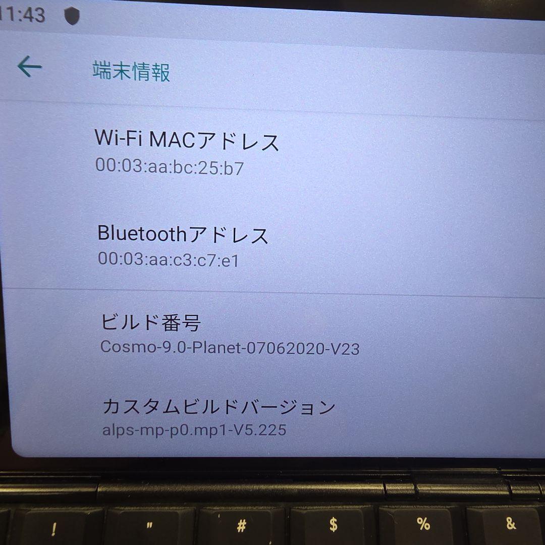 スマートフォン本体 Planet Computers Cosmo Communicator