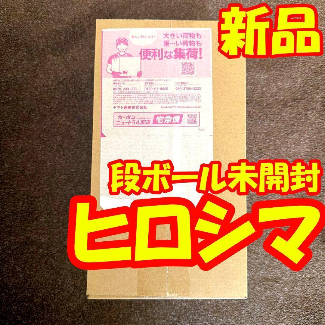 【新品】ポケモンセンター　ヒロシマスペシャルBOX
