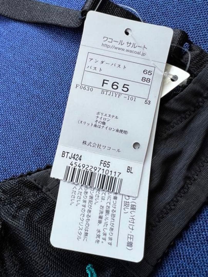 ♥ サルート【深海の宮殿】24グループ 3点set✩.*˚