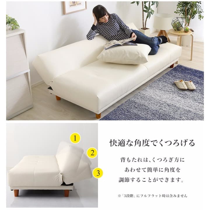 クッション2個付　ソファベッド　3段階リクライニング　ベージュ