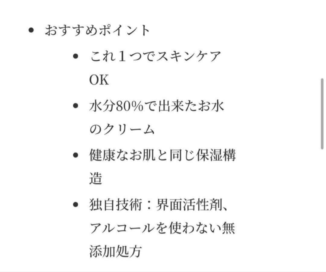 ✨艶肌✨イフェオンエンリッチゲル700g定価9900円 2個セット