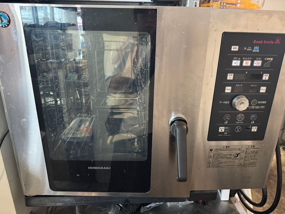 業務用オーブン　ホシザキ　ガスオーブン スチーム機能付き