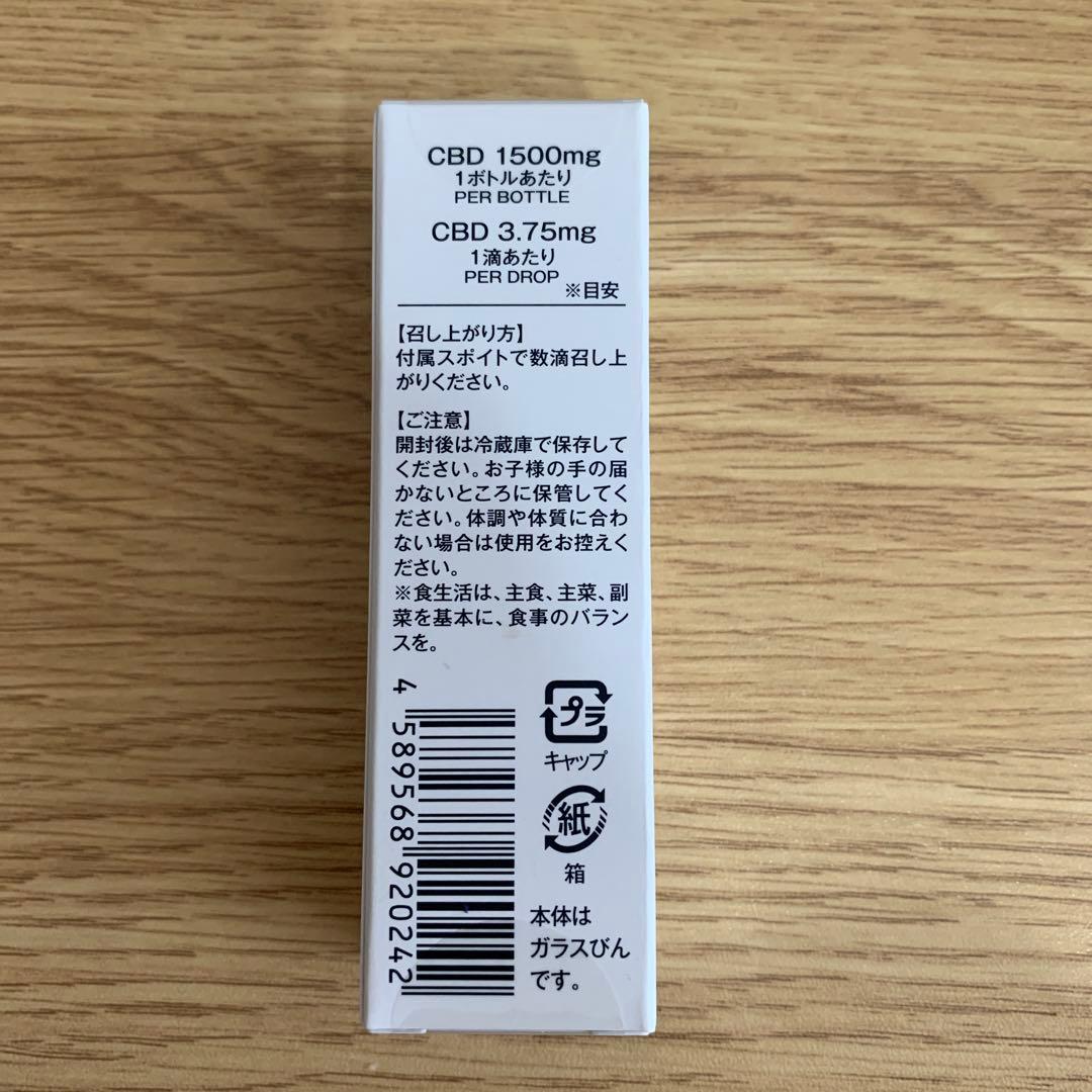 エリクシノールCBD ティンクチャー1500