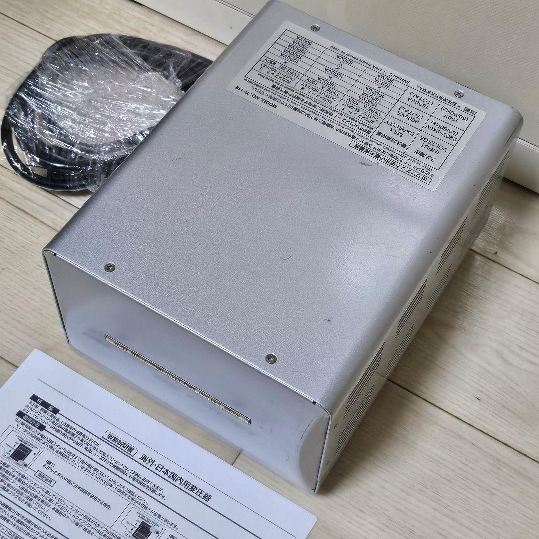 カシムラ TTS-119C 変圧器 100V/230V 3000W 大型トランス