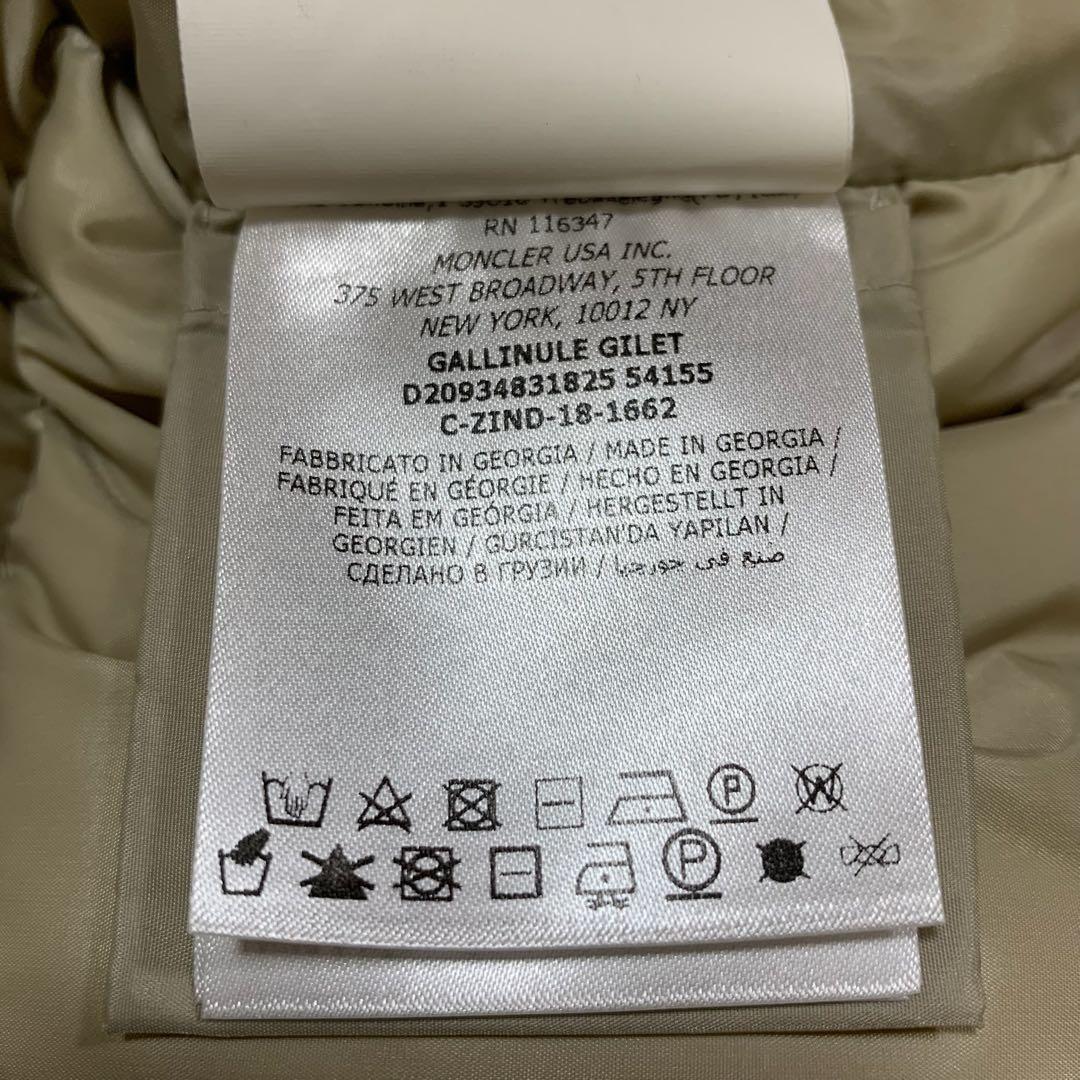 【超美品】モンクレール　 GALLINULE ファーベスト1 ベージュ5D119