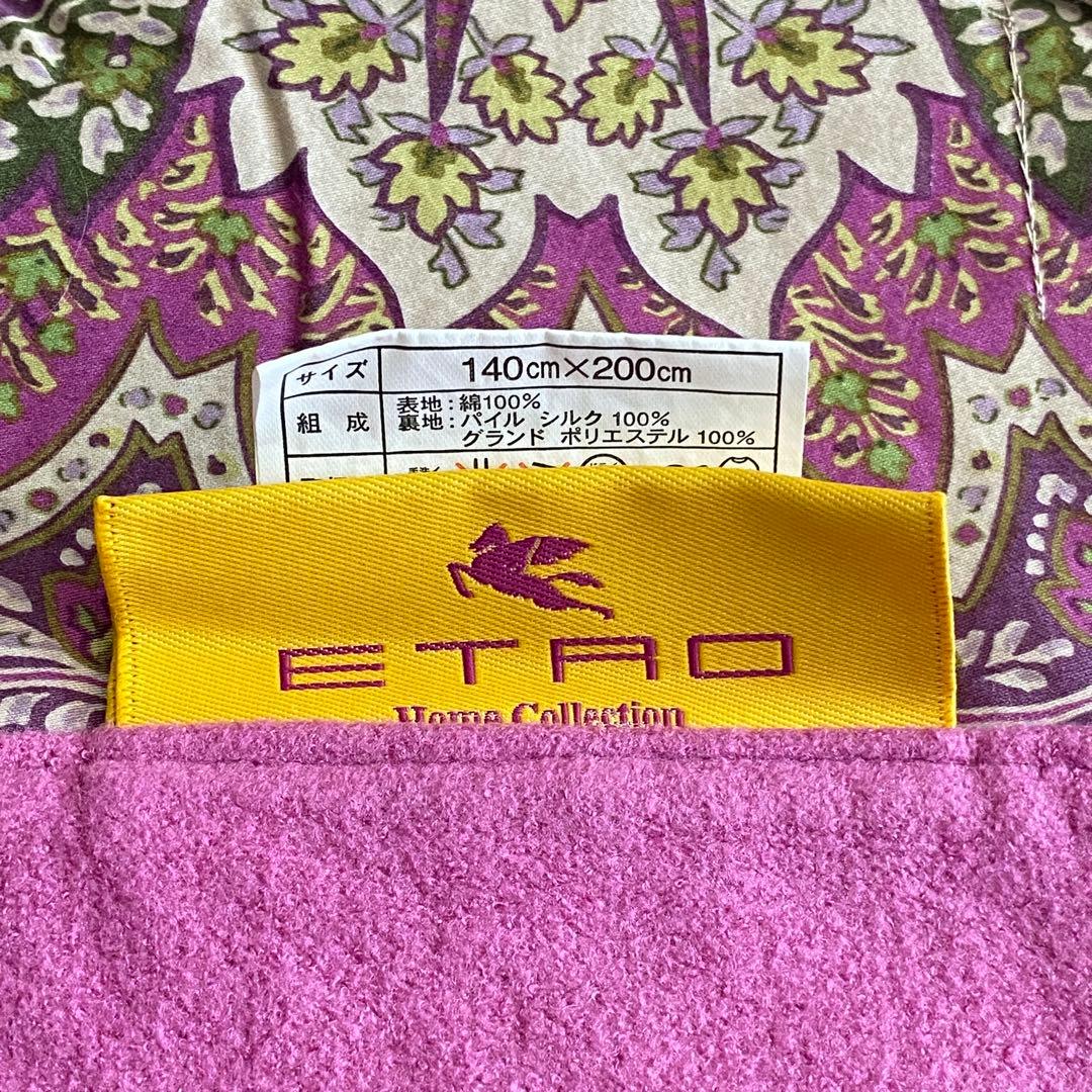 【ETRO】エトロ　 ブランケット 140×200cm