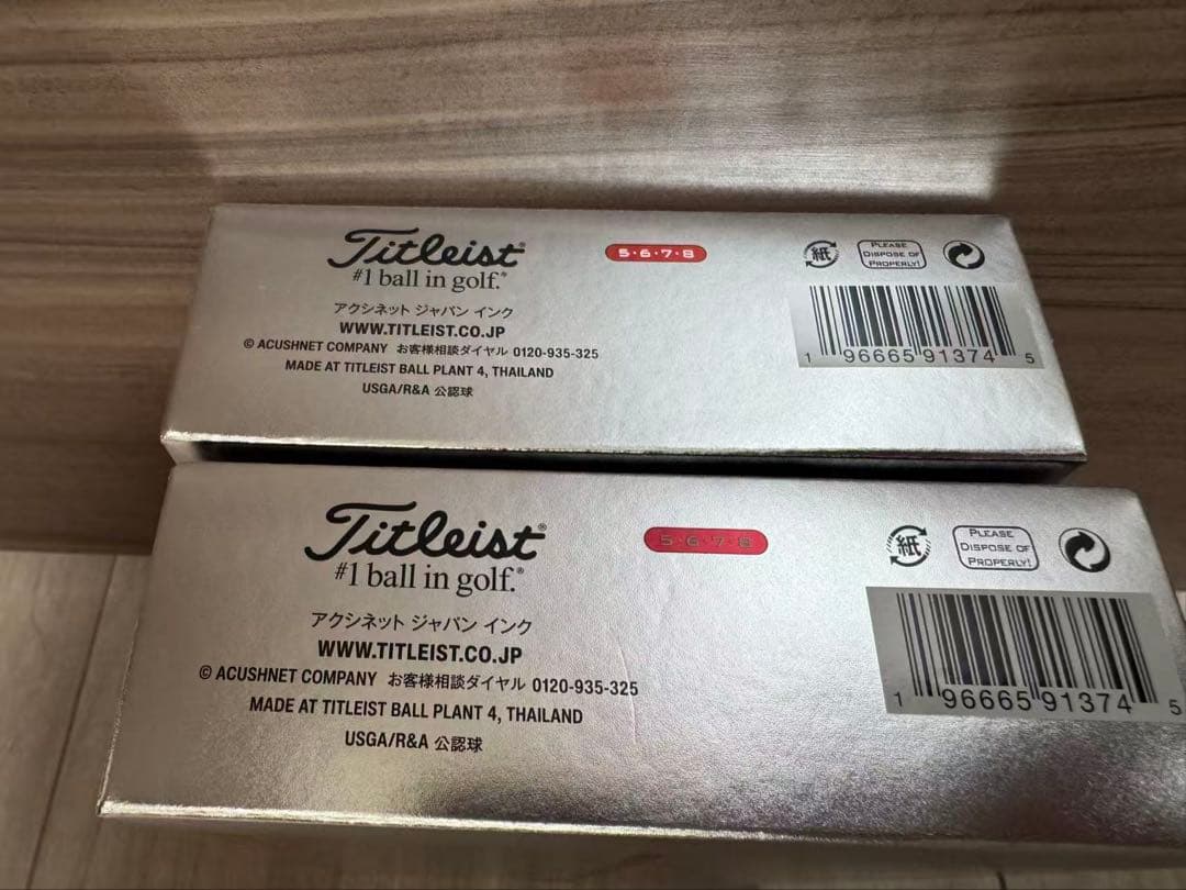 Titleist Pro V1X ゴルフボール 2箱セット