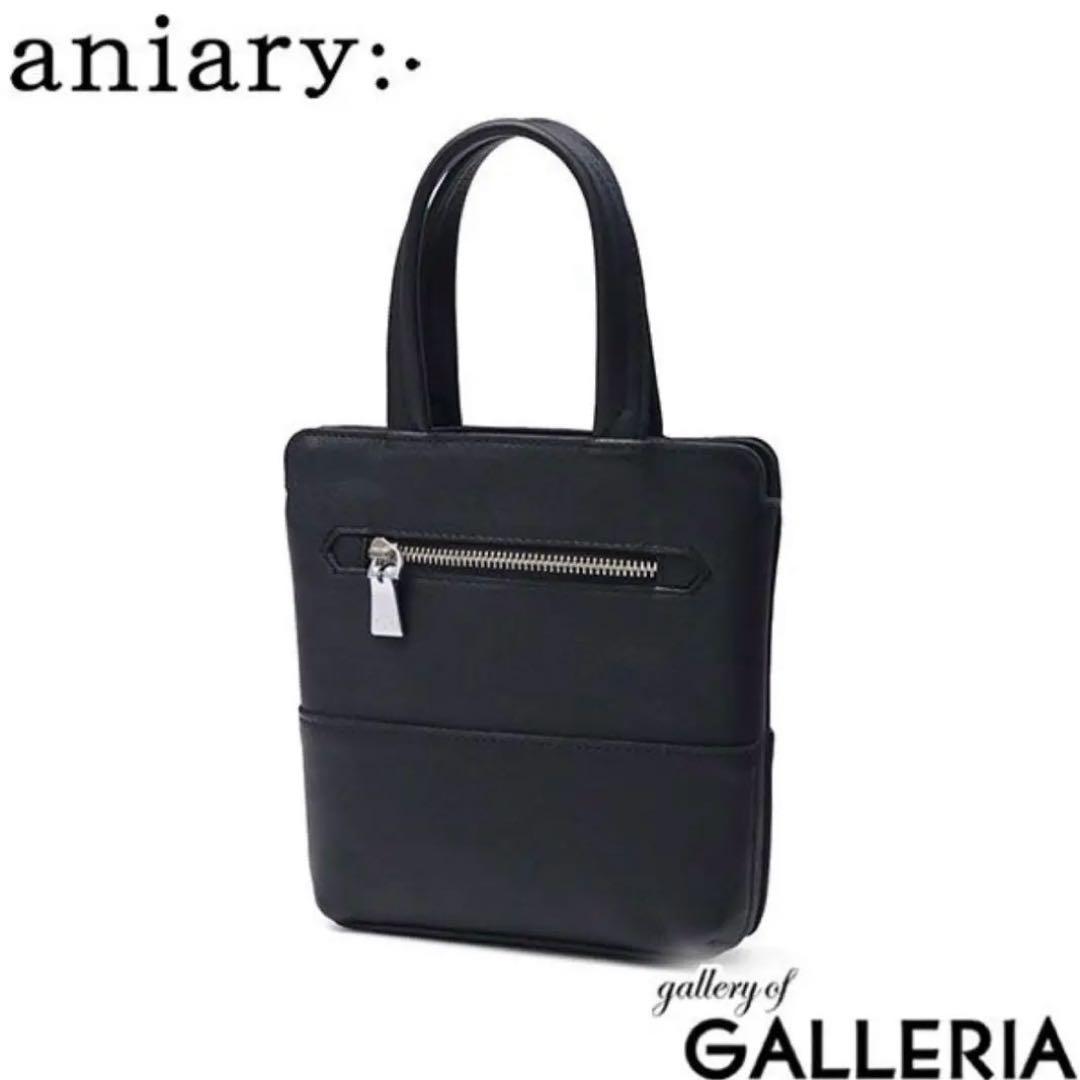 定価19800円！極美品！！aniaryミニトートバッグ！！