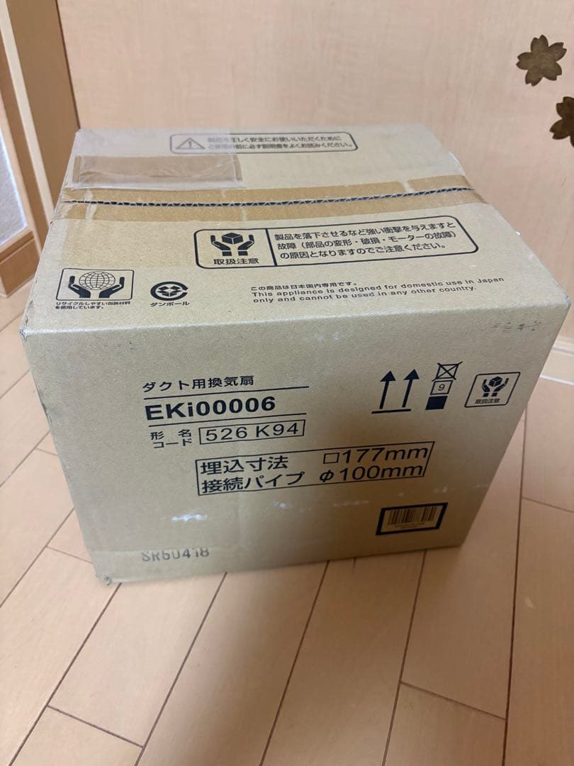 12/15まで　TOTO ユニットバス　ダクト用換気扇 EKi00006