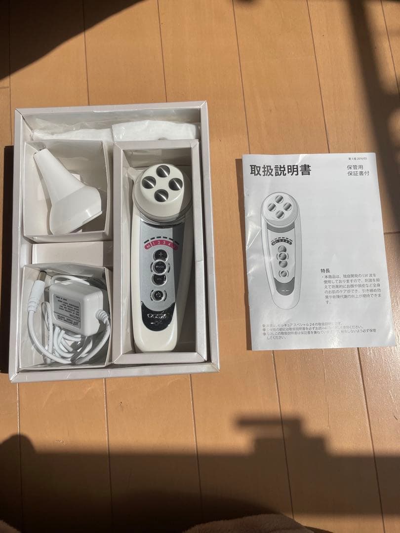 【美品】セルキュアスペシャル24 美顔器 ホワイト 取扱説明書付き