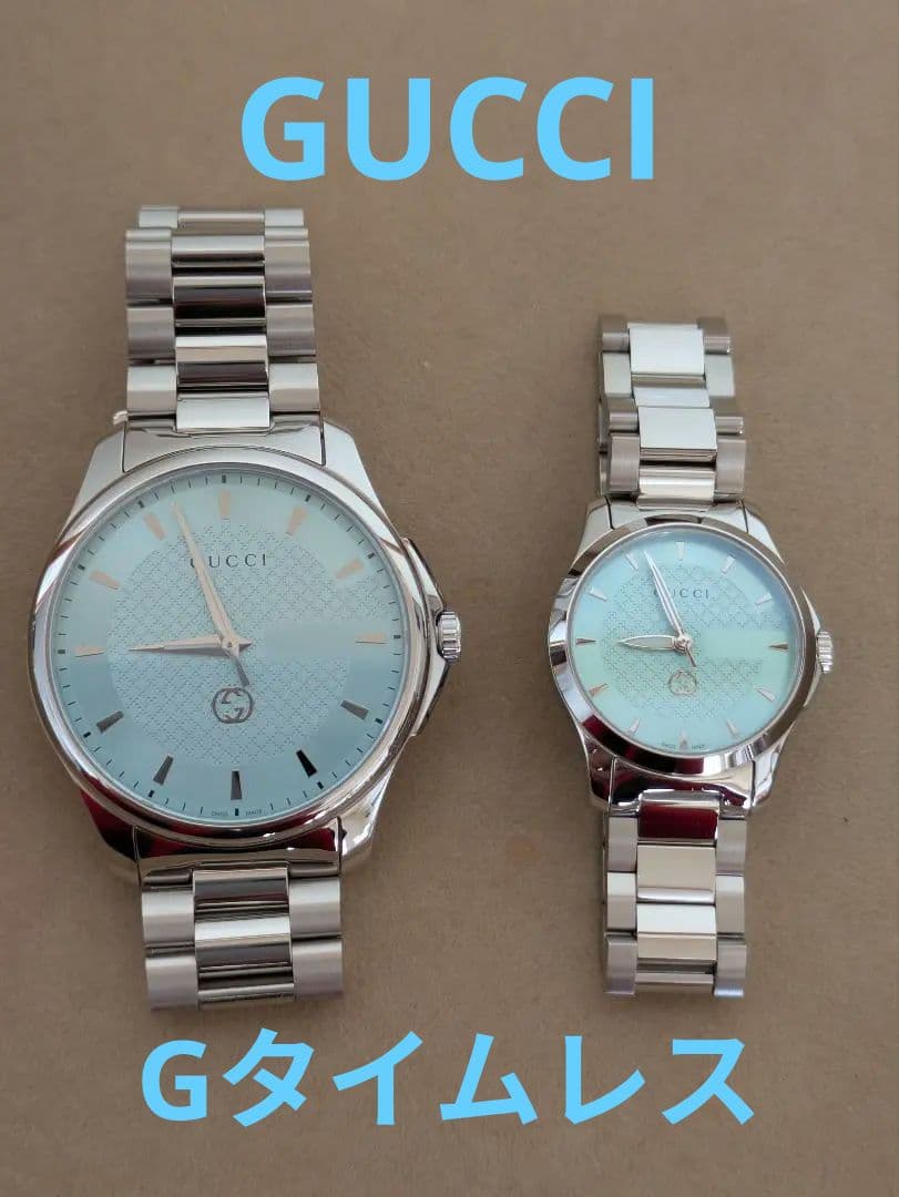 【美品】GUCCIタイムレスターコイズブルー腕時計ペア2本