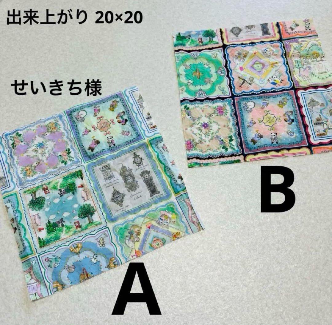 さくら様　　オーダーページ