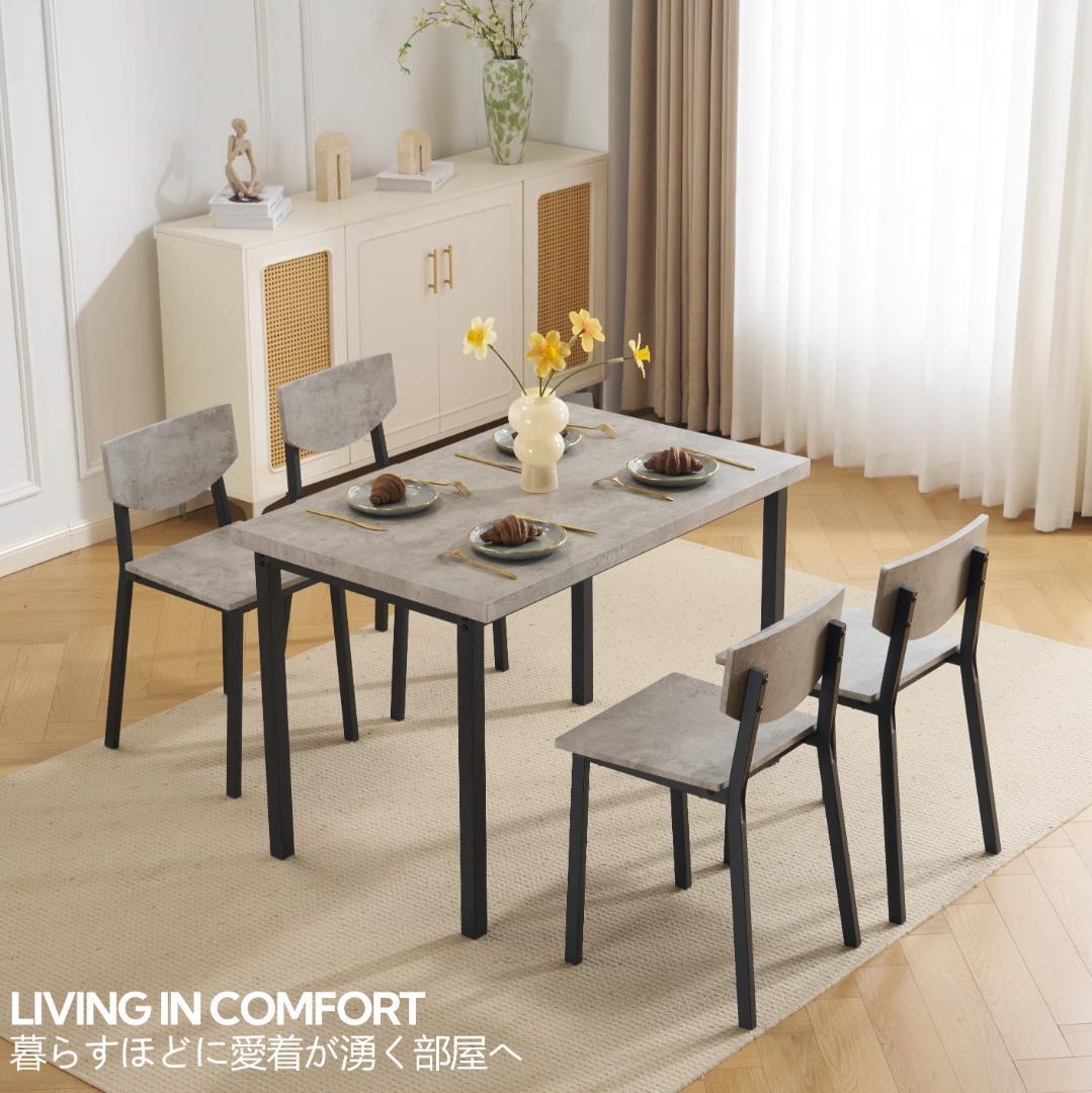 超人気✨！ダイニングセット 4人掛け5点セット 木目調　幅110　GRAY