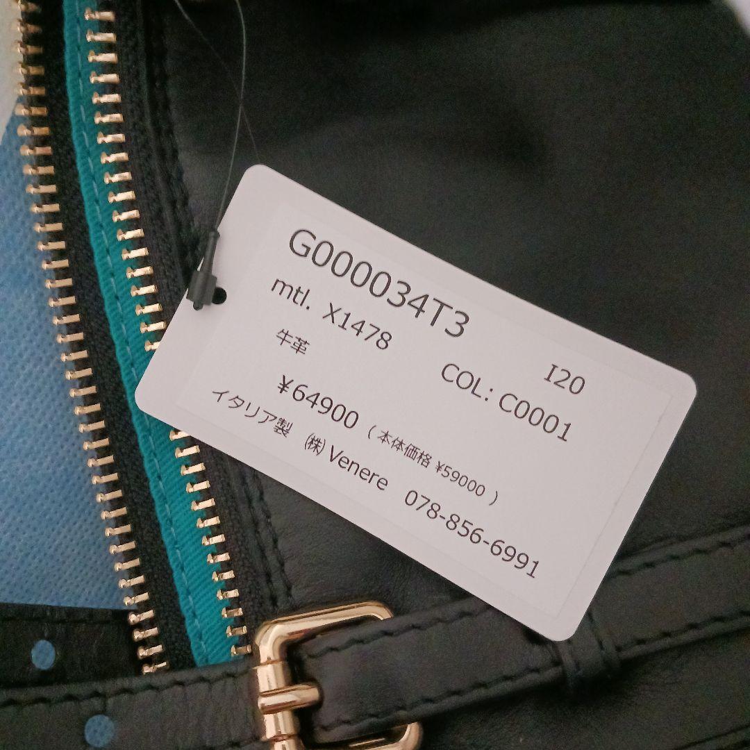 ガブスレザーバック