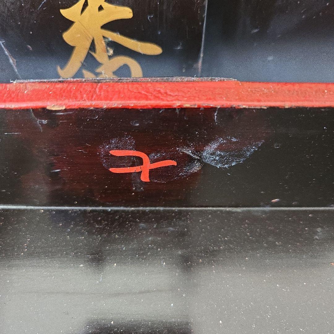 qhemzki3ar8juw964uyjさん専用です　鎧櫃　家紋　背負箪笥　武具