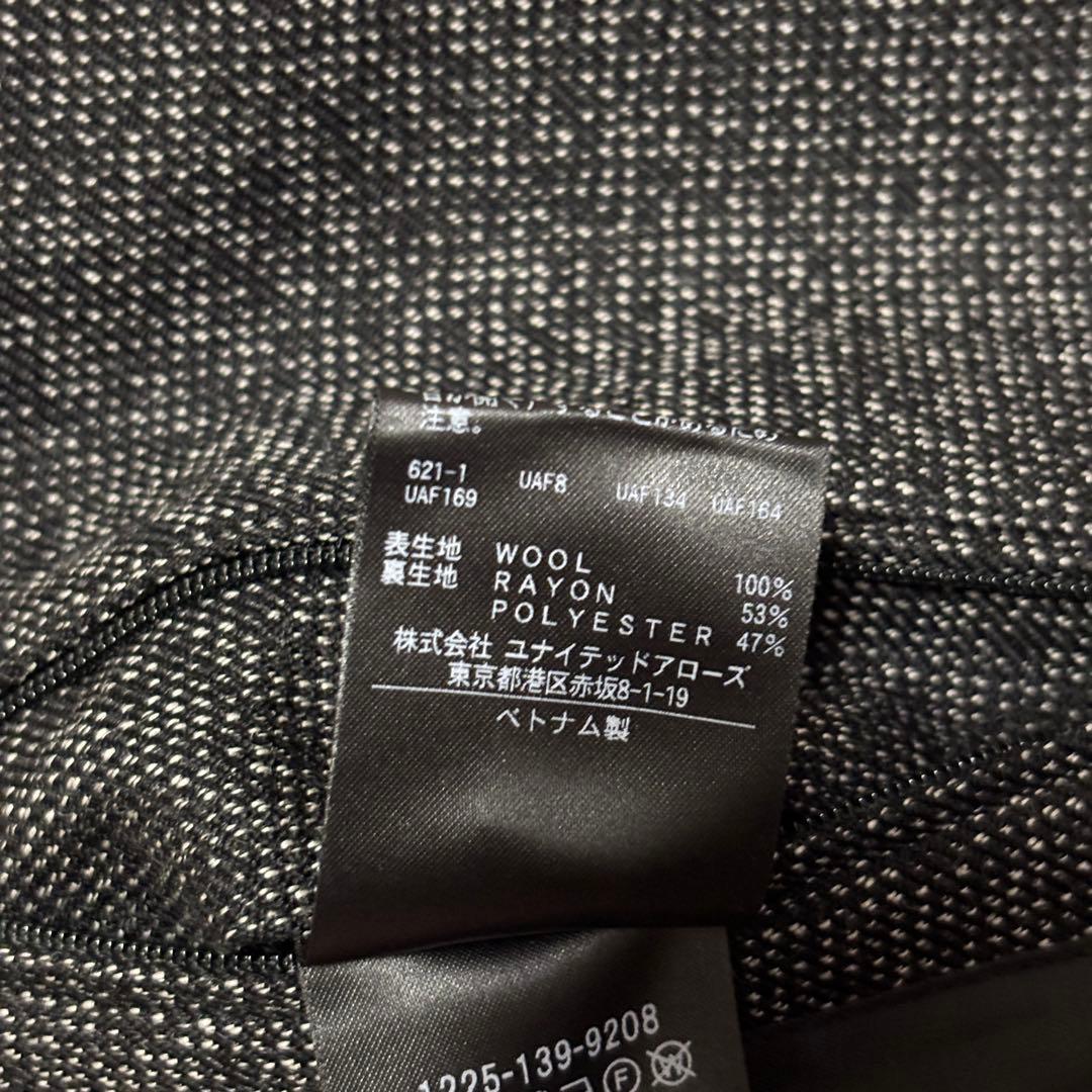 BEAUTY&YOUTH ユナイテッドアローズ シェットランド バルカラーコート