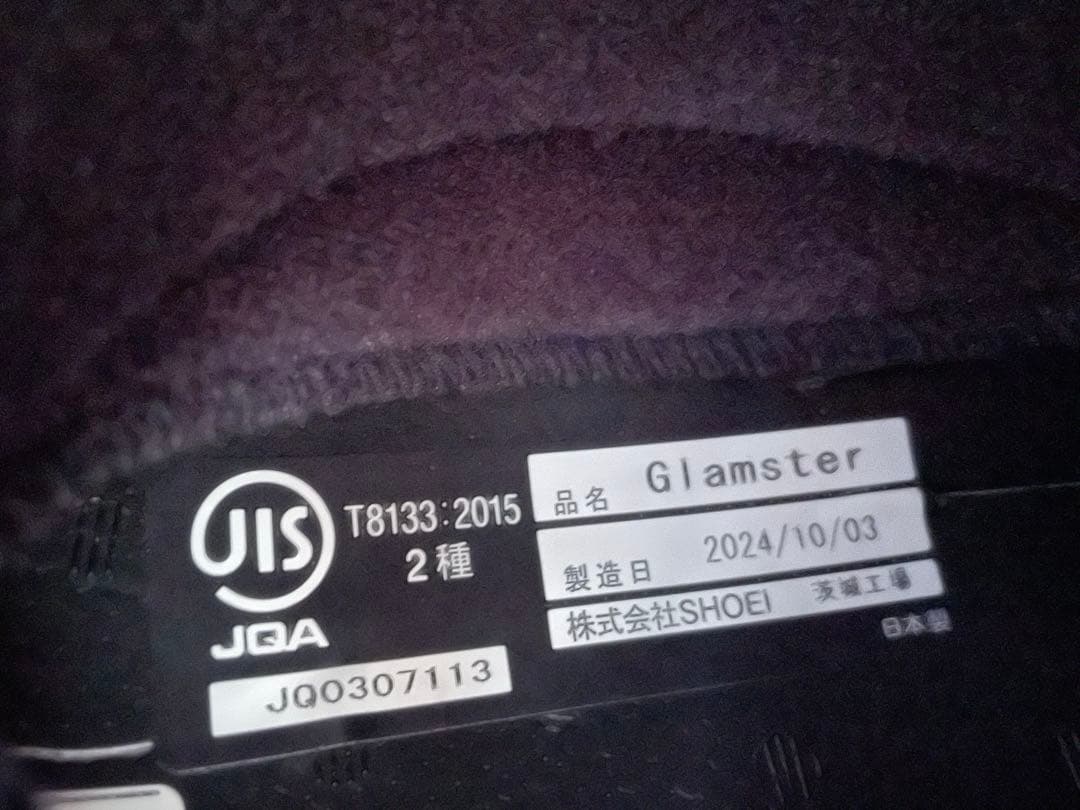 2024年10月製造　SHOEI　ショウエイ　 グラムスター XL