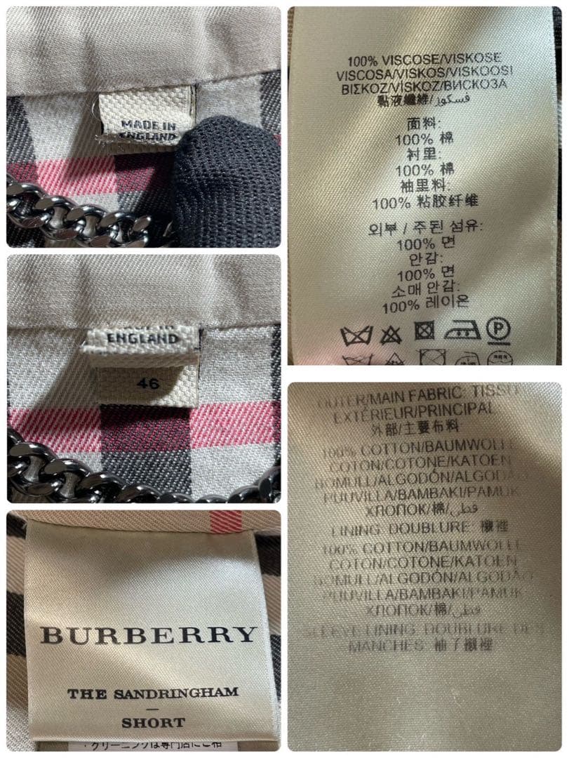 美品 BURBERRY THE SANDRINGHAM メンズ トレンチコート