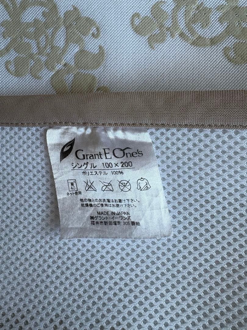 グラントイーワンズ ホルミーシーツ シングル 100×200ホワイト ダマスク柄