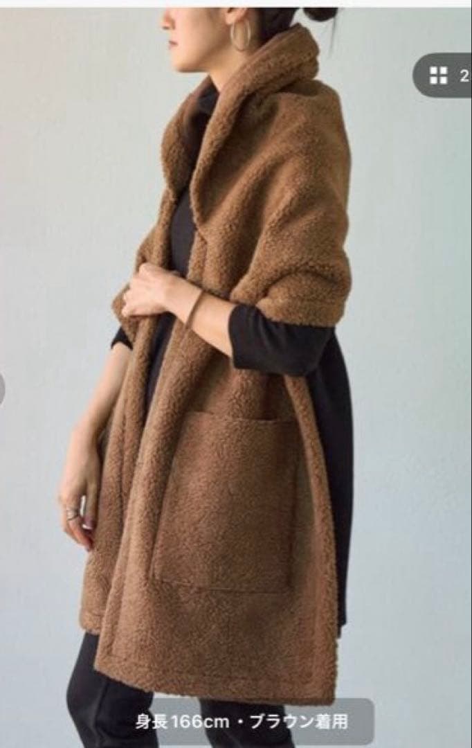 BEARDSLEY 23100円　今季ムートンリバーシブルストール