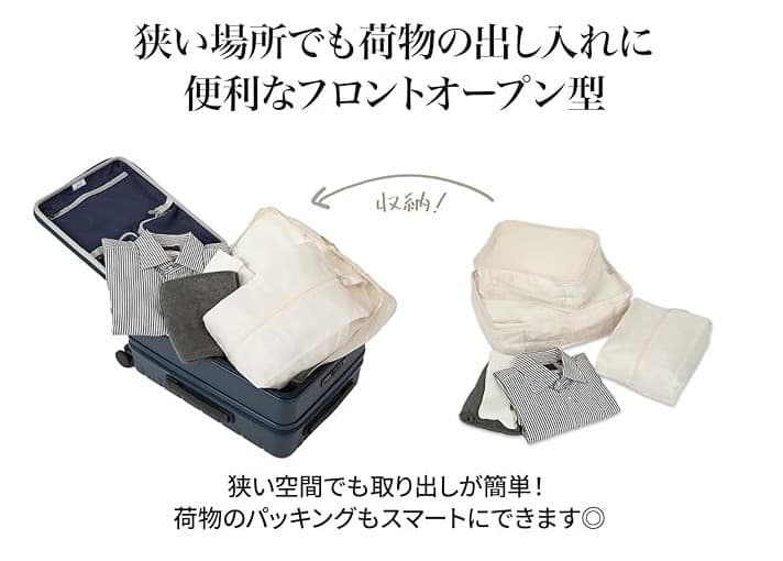 ☆新品 エーススーツケース 機内持込み可 34L/40L容量増 フロントオープン