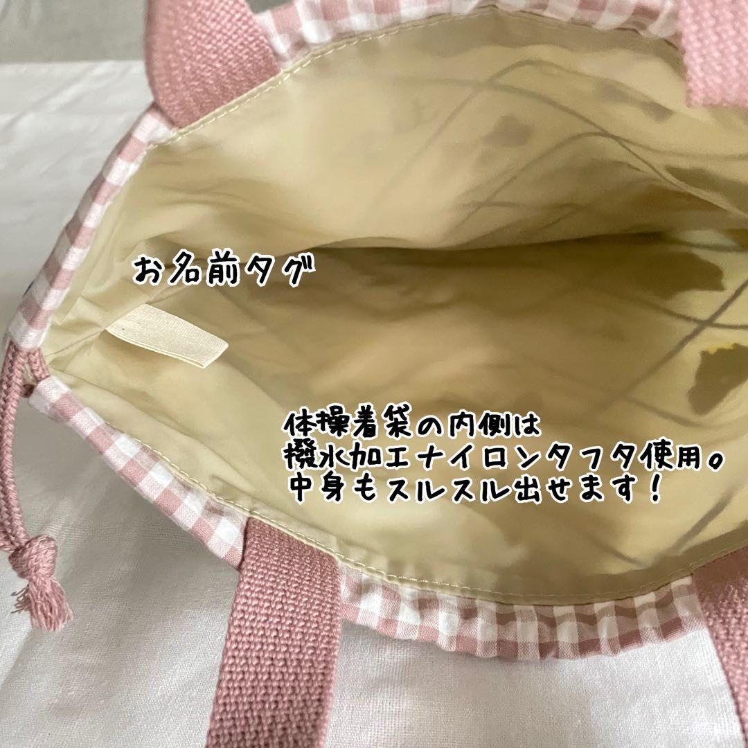 入園入学セット★髪をとかすイヌ★レッスンバッグ★お道具箱も入る★お名前タグ付き