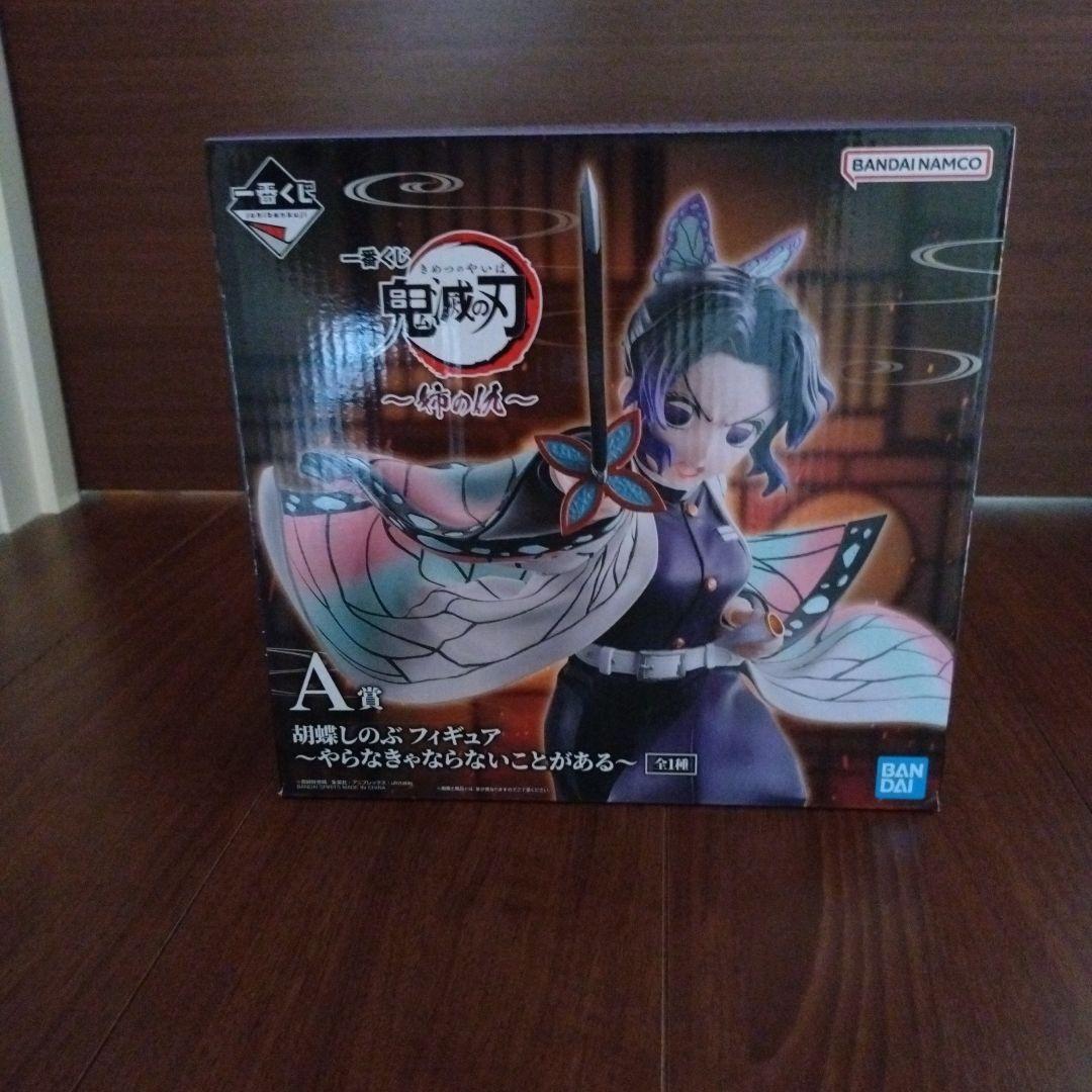 鬼滅の刃 胡蝶しのぶ A賞 フィギュア