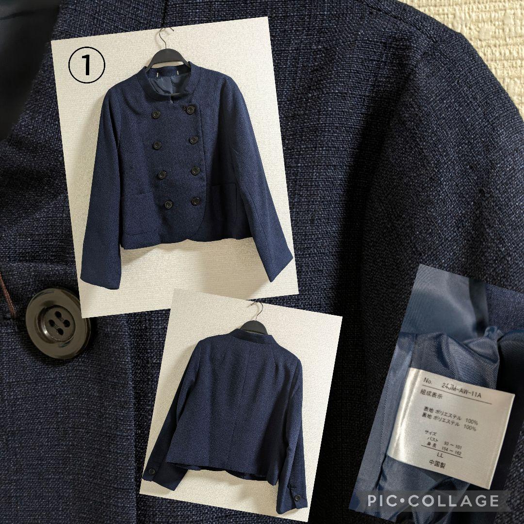 SALE 秋冬物まとめ売り　LLサイズ中心