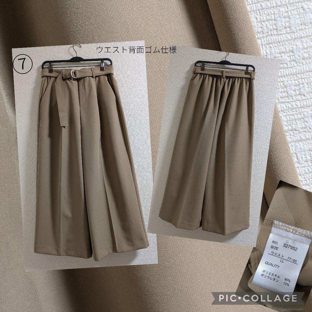 SALE 秋冬物まとめ売り　LLサイズ中心