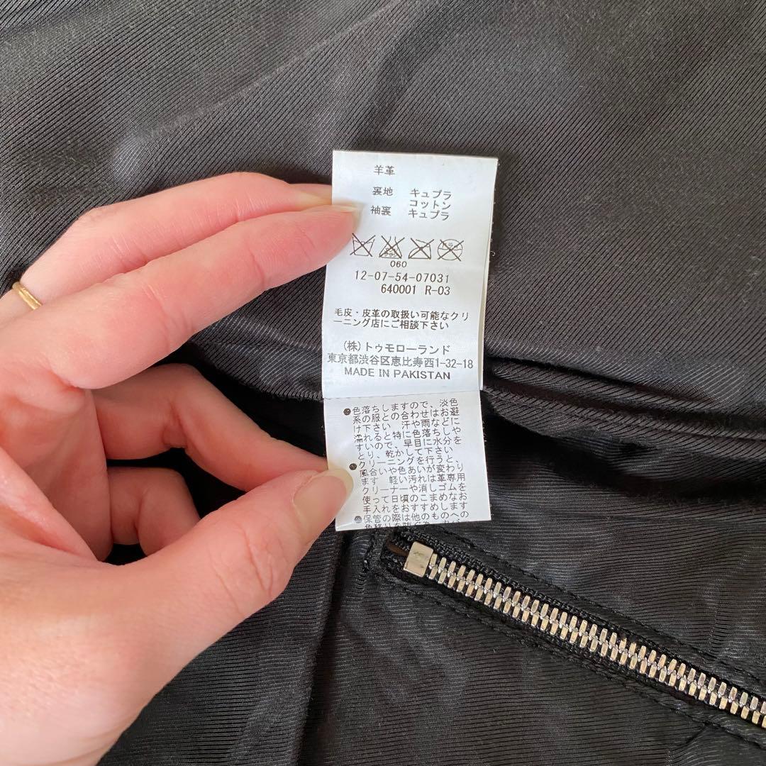 MACPHEE アウター