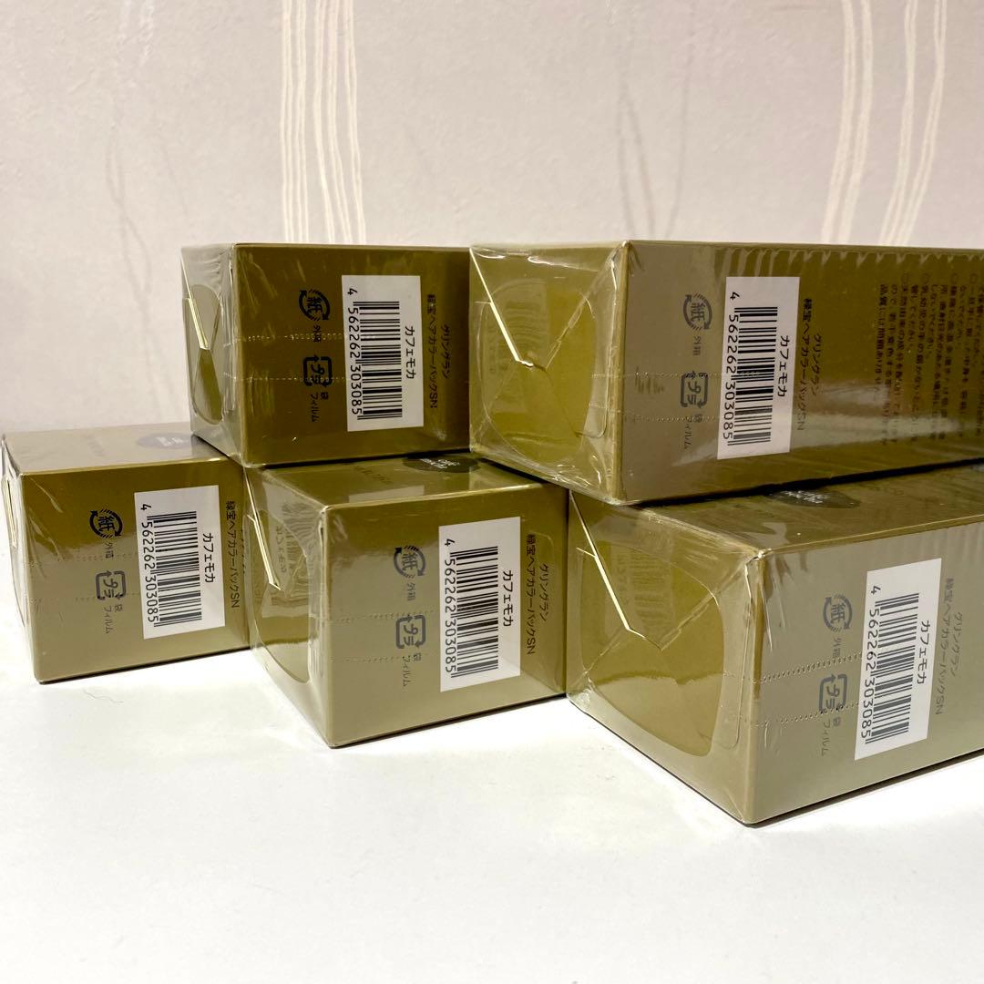 新品 グリングラン 緑宝ヘアカラーパックSN カフェモカ 5個セット