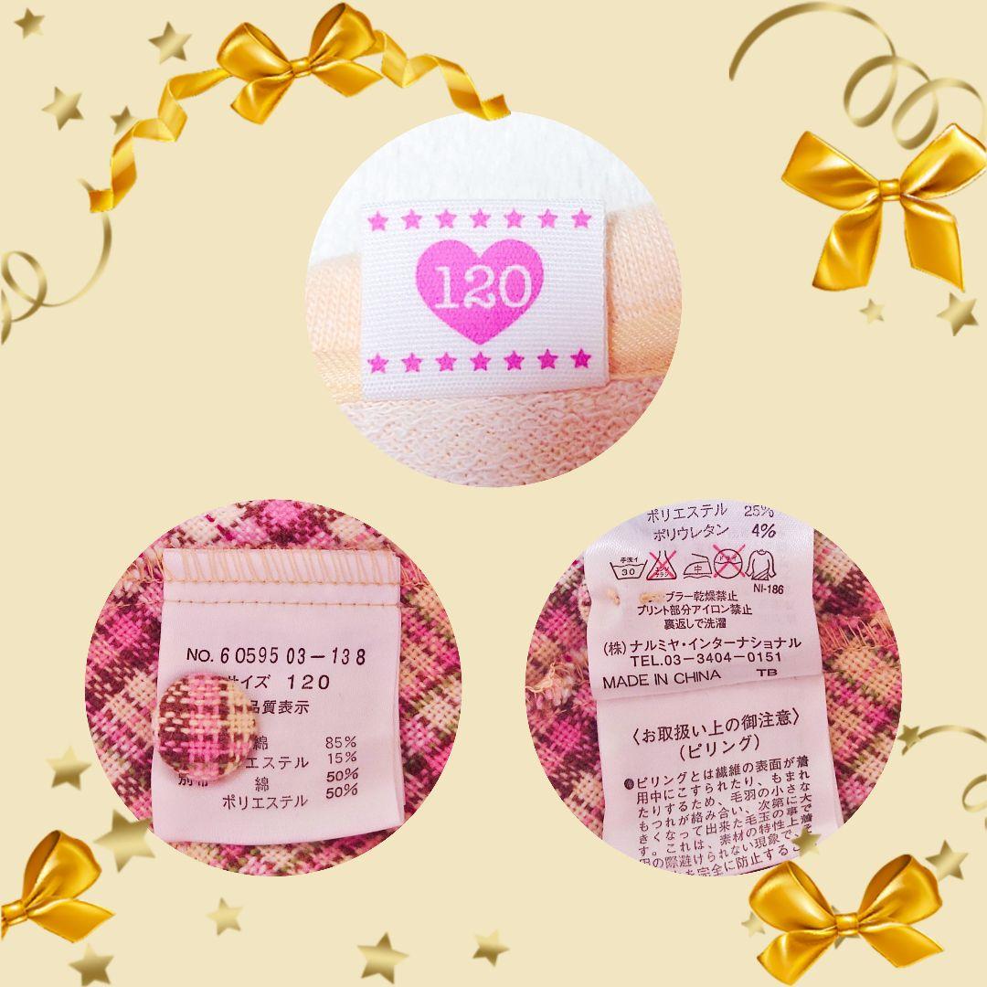 ❤メゾピアノ❤ミミポポ✨みみぽぽ✨襟付きチェックワンピース✨平成レトロ✨クリーム