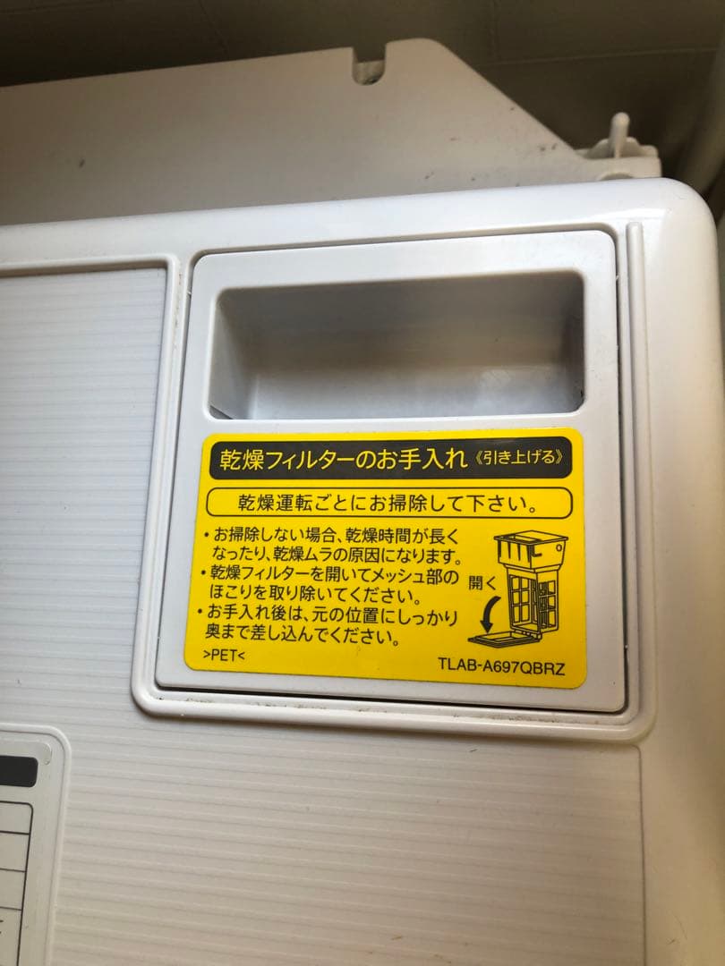 らり・送料込）2022年SHARPドラム式洗濯乾燥機 ES-H10F-WL