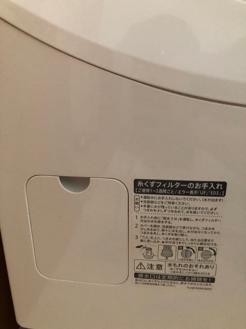 らり・送料込）2022年SHARPドラム式洗濯乾燥機 ES-H10F-WL